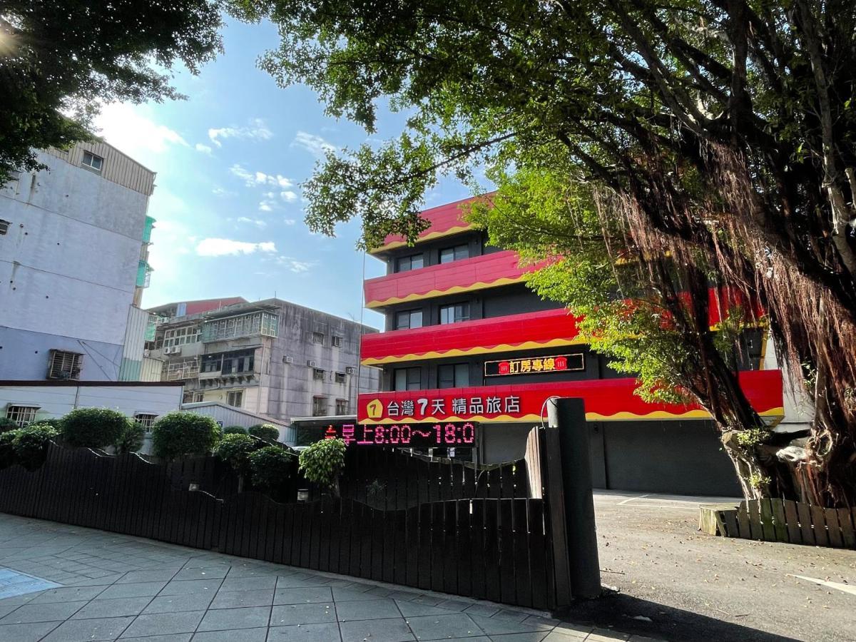 Taiwan Seven Days Boutique Hotel Taipei Dış mekan fotoğraf