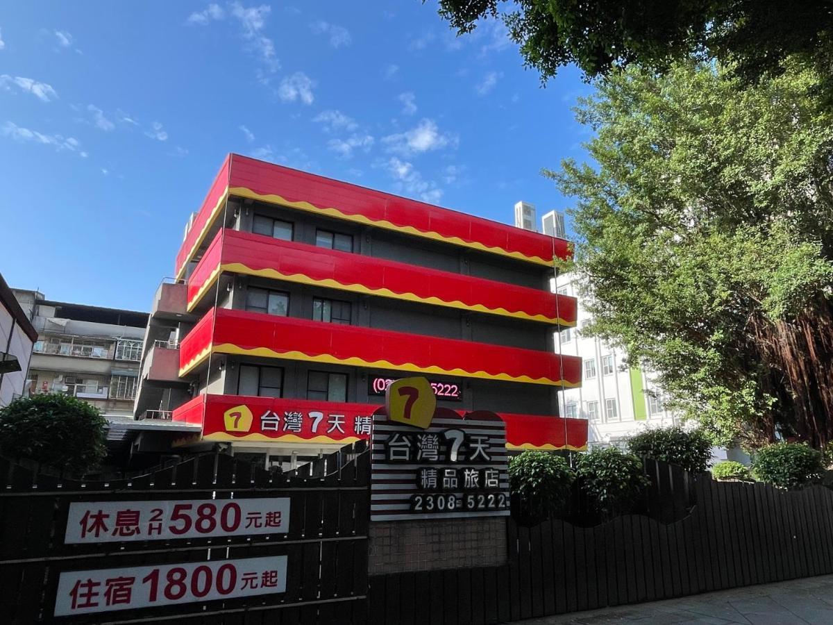 Taiwan Seven Days Boutique Hotel Taipei Dış mekan fotoğraf