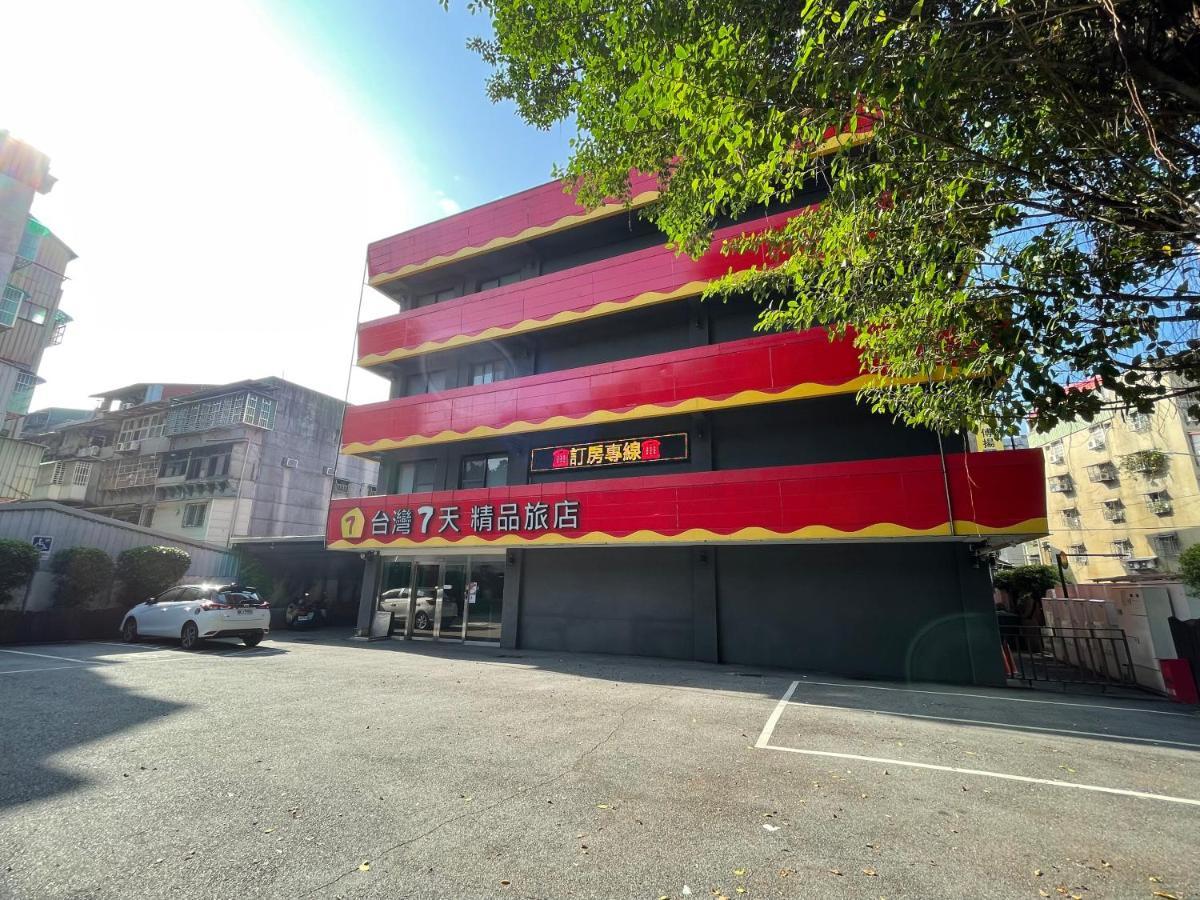 Taiwan Seven Days Boutique Hotel Taipei Dış mekan fotoğraf