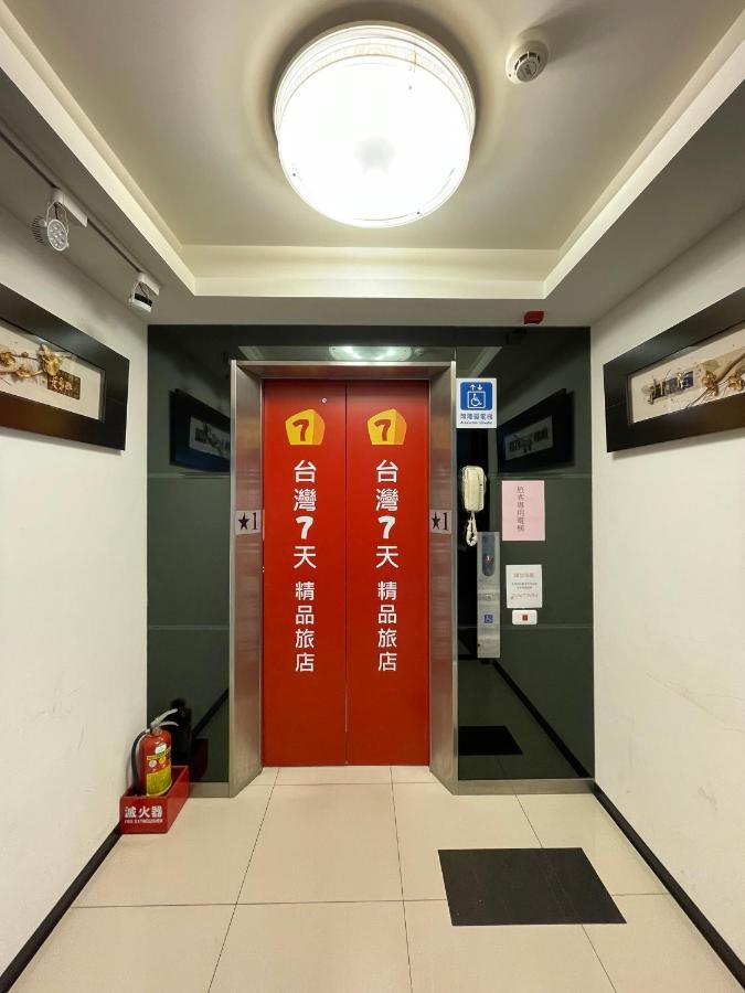Taiwan Seven Days Boutique Hotel Taipei Dış mekan fotoğraf